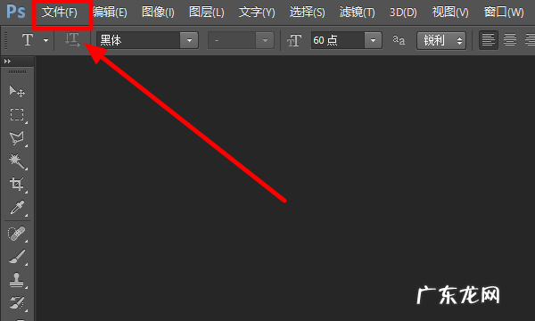 ps颜色配置文件选择哪一个,ps色彩管理方案设置
