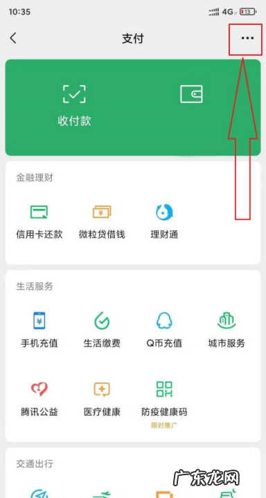 芒果tv连续包月会员怎么取消,芒果tv关闭自动续费教程