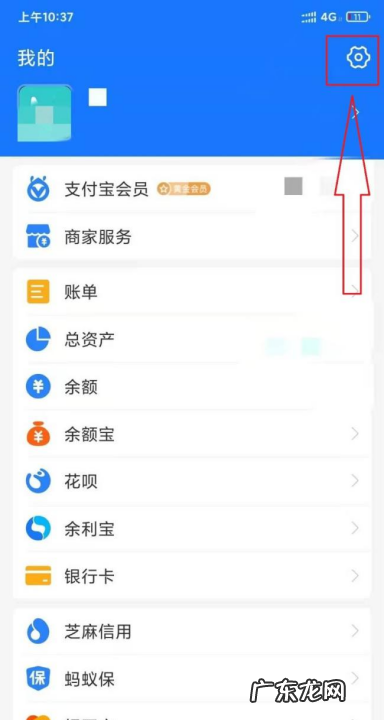 芒果tv连续包月会员怎么取消,芒果tv关闭自动续费教程