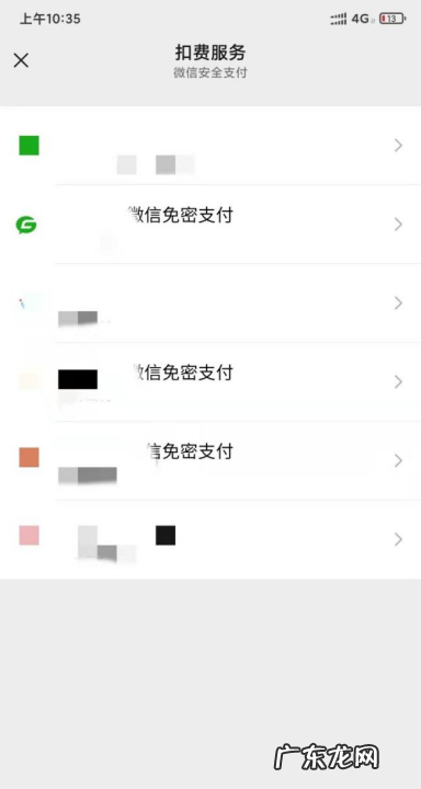芒果tv连续包月会员怎么取消,芒果tv关闭自动续费教程