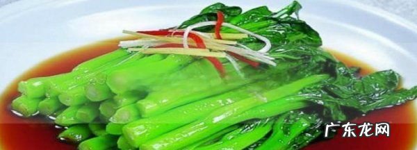 菜心焯水几分钟能熟,菜心的功效与作用以及营养价值