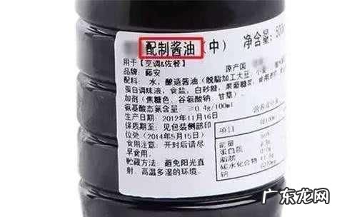 酱油有保质期限,酱油有保质期限