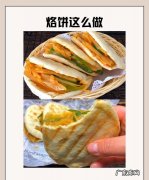 各种烙饼的做法,烙饼怎么做