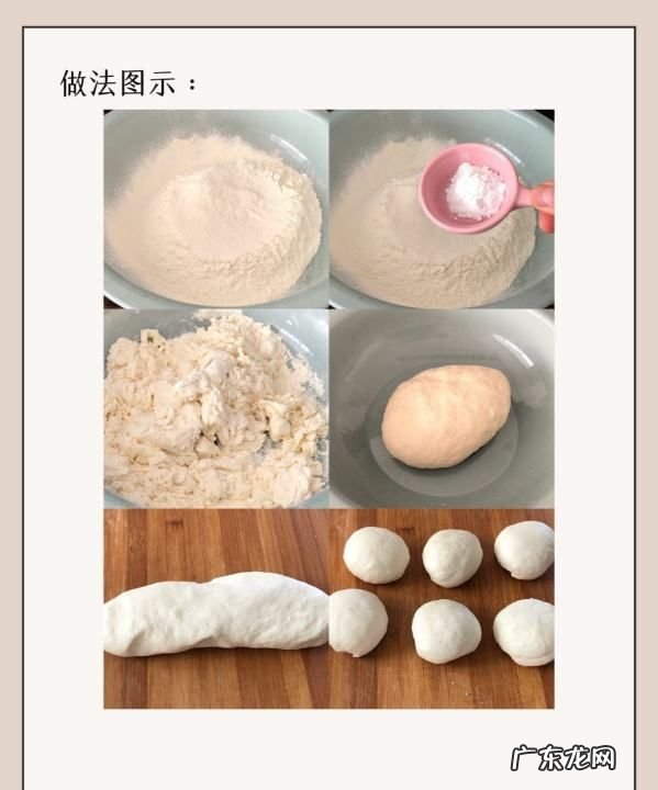 各种烙饼的做法,烙饼怎么做