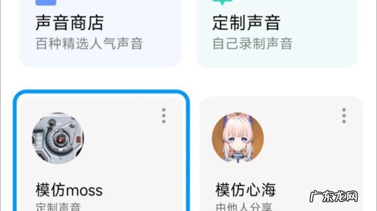 小爱语音引擎可以卸载,小爱语音怎么关闭