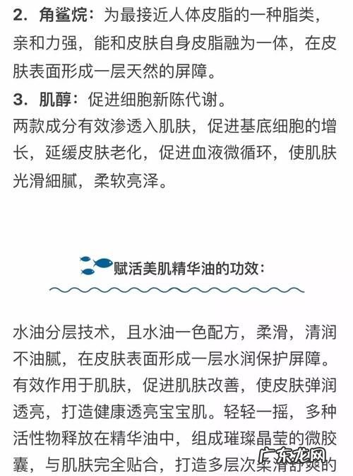 精华油的使用方法,精华油怎么使用