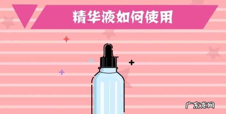精华油的使用方法,精华油怎么使用