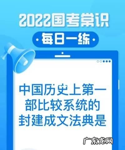 第一部成文法典是什么,世界上第一部较为完整的成文法典是什么