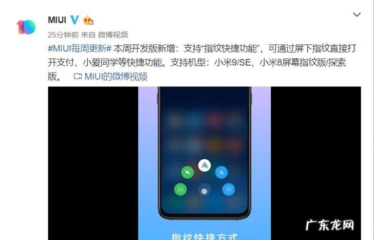 小米9se可以语音唤醒小爱,小米9se支持5g