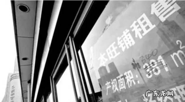 出租商铺不交税后果,房屋租赁税不交要承担什么责任