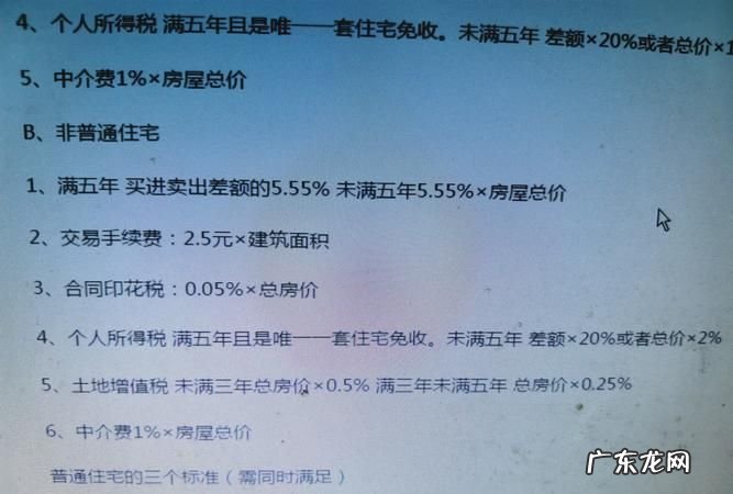出租商铺不交税后果,房屋租赁税不交要承担什么责任
