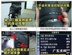 d90拍如何设置,d90怎么拍