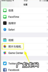 6d 怎么设置对焦,佳能微单怎么设置