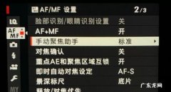 6d 怎么设置对焦,佳能微单怎么设置