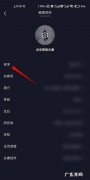抖音为什么改不了昵称,抖音修改名字怎么修改不了显示修改内容暂不可用