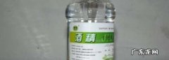 酒精可以喷在内裤上杀菌,75%的酒精可以喷在内裤上抗菌
