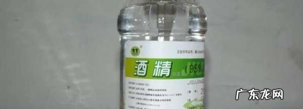 酒精可以喷在内裤上杀菌,75%的酒精可以喷在内裤上抗菌