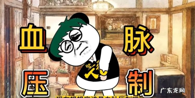 血脉压制是什么梗,姐姐帮弟弟辅导作业心情说说