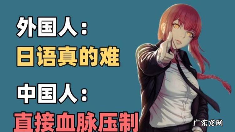 血脉压制是什么梗,姐姐帮弟弟辅导作业心情说说
