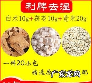 薏米茯苓茶能天天喝,茯苓薏米泡水去湿气多久能见效