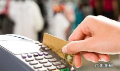 在用信用卡期间会影响房贷,房贷审核期间用信用卡有影响