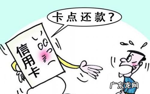 在用信用卡期间会影响房贷,房贷审核期间用信用卡有影响
