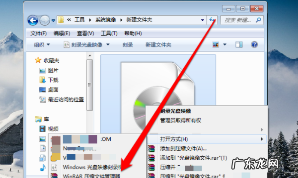 怎么打开光盘里的文件,如何将电脑文件传到光盘