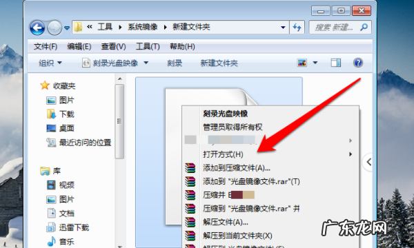 怎么打开光盘里的文件,如何将电脑文件传到光盘