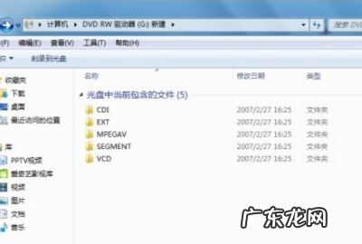 怎么打开光盘里的文件,如何将电脑文件传到光盘