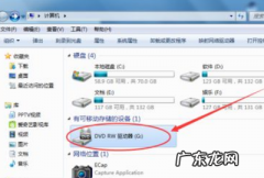 怎么打开光盘里的文件,如何将电脑文件传到光盘