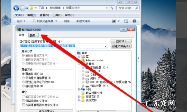 怎么打开光盘里的文件,如何将电脑文件传到光盘