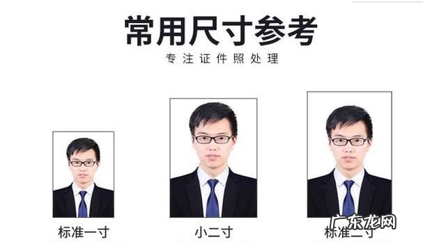 小一寸照片的尺寸是多少,小一寸是多大