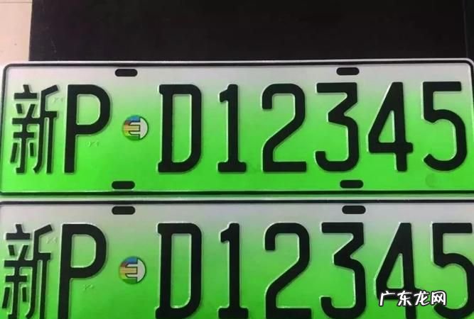渐变绿色车牌照代表什么,绿色和渐变绿的车牌有什么区别