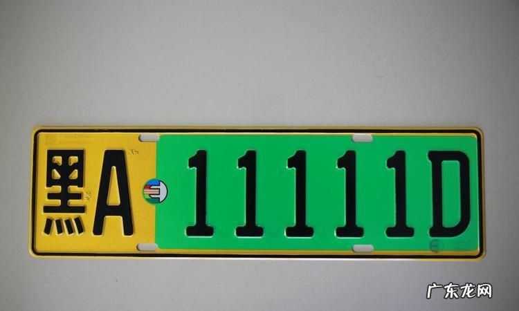 渐变绿色车牌照代表什么,绿色和渐变绿的车牌有什么区别