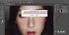 ps如何去掉斑点,在ps软件中怎么将人物面部的斑点去除掉