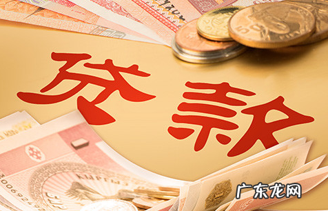 贷款是什么业务,银行有什么贷款业务