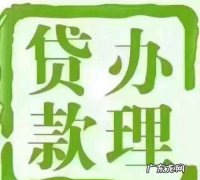 贷款是什么业务,银行有什么贷款业务