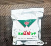 压缩饼干的危害与好处,军用压缩饼干的危害与好处