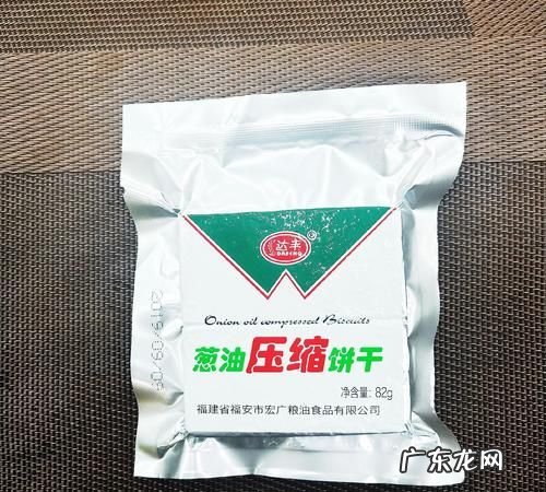 压缩饼干的危害与好处,军用压缩饼干的危害与好处