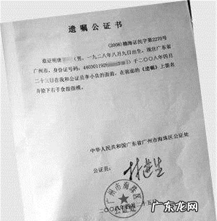 遗嘱公证只能在本地,遗嘱书公证只能在本地办理