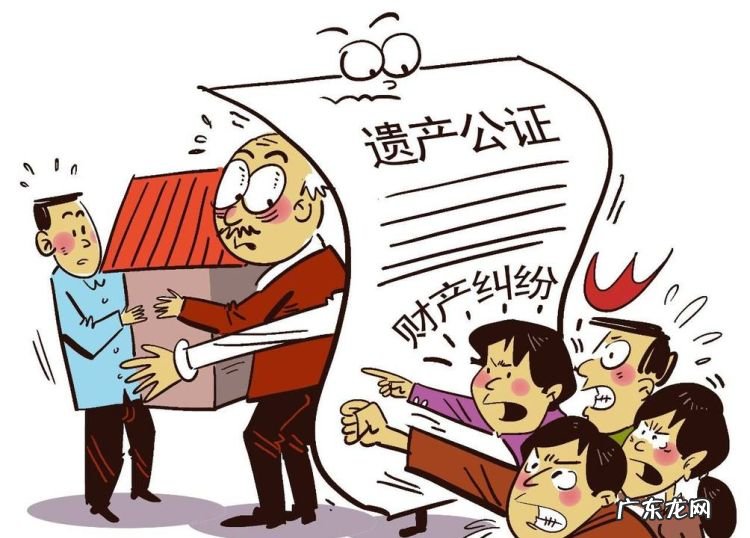 遗嘱公证只能在本地,遗嘱书公证只能在本地办理