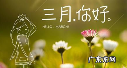 mar是几月份,英文ma是几月份的缩写