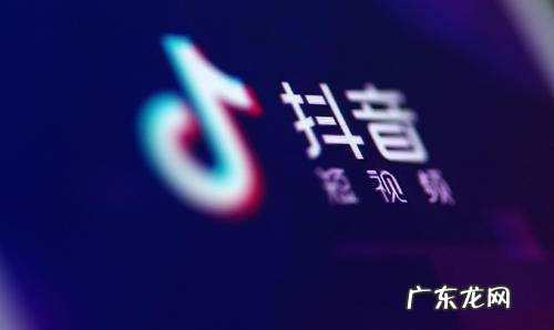 抖音活跃度是什么意思,抖音活跃状态什么意思