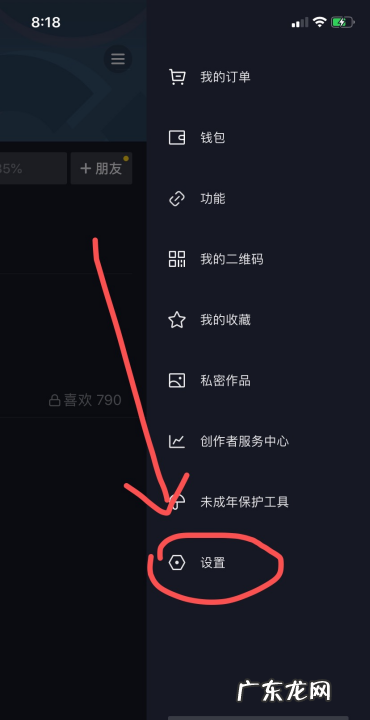 抖音活跃度是什么意思,抖音活跃状态什么意思