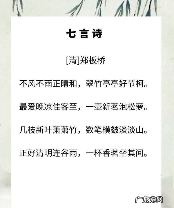 中医里关于谷雨节气的说法,谷雨节气的由来及养生方法是什么