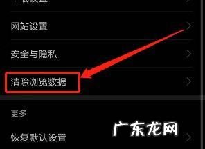 清除数据有什么后果,游戏应用数据删除掉会有什么后果