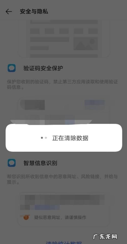 清除数据有什么后果,游戏应用数据删除掉会有什么后果