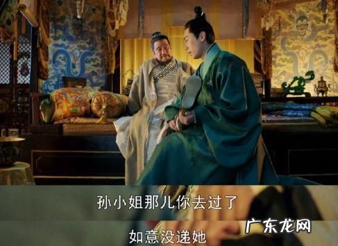 孙若微出征是哪一集,大明风华太后出征霸气讲话
