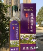 亚麻籽油为什么难吃,纯正亚麻籽油是什么味