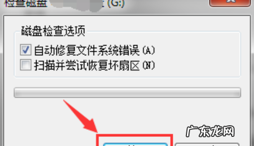 相机内存卡写保护怎么解除,相机写保护怎么解除